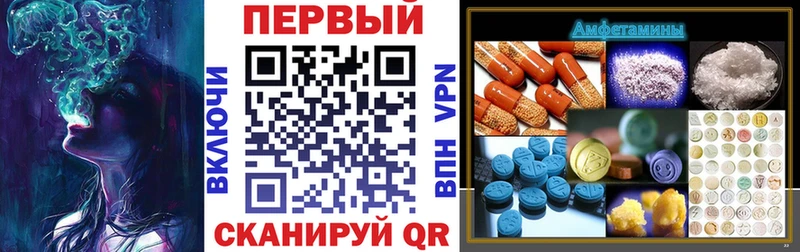 darknet клад  Струнино  АМФЕТАМИН Розовый 