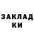 МЕТАДОН methadone Kirill Demeshko