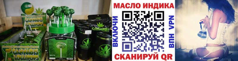 МЕГА онион  цены наркотик  Струнино  Cannafood марихуана 