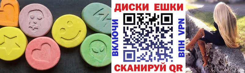 наркота  Струнино  Экстази 99% 