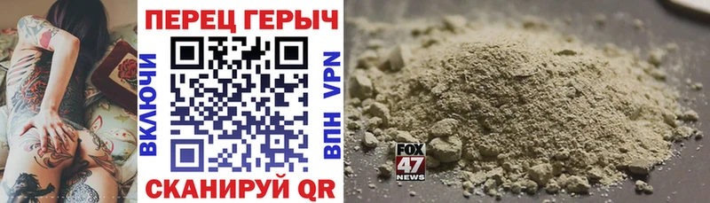 hydra маркетплейс  Струнино  Героин гречка 