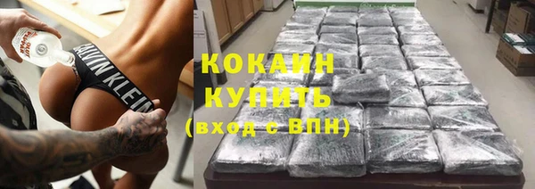 ешки Абинск
