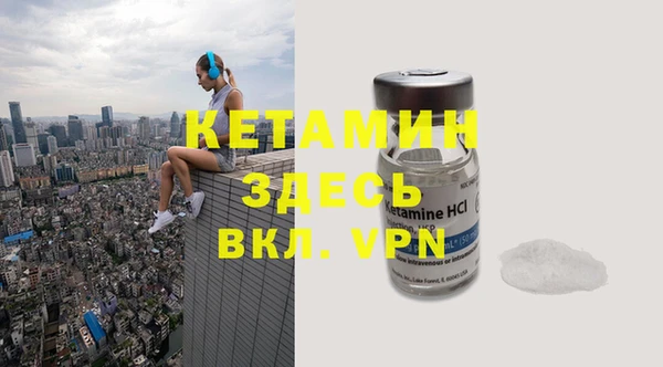 spice Абдулино