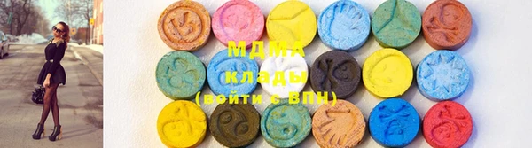гашиш Пестово