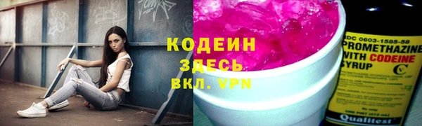 spice Абдулино
