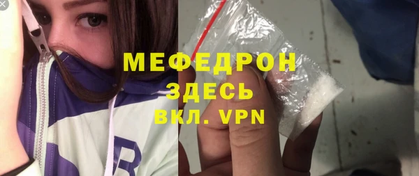 spice Абдулино