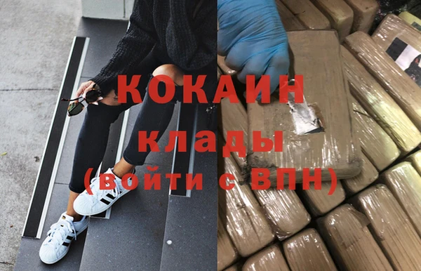spice Абдулино