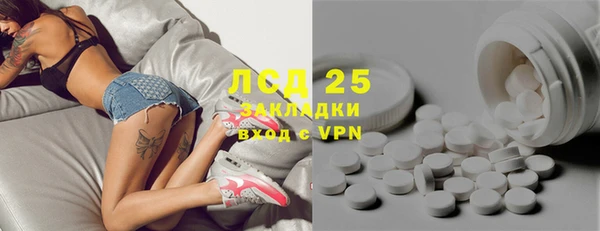 spice Абдулино