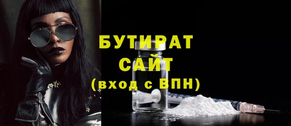 spice Абдулино