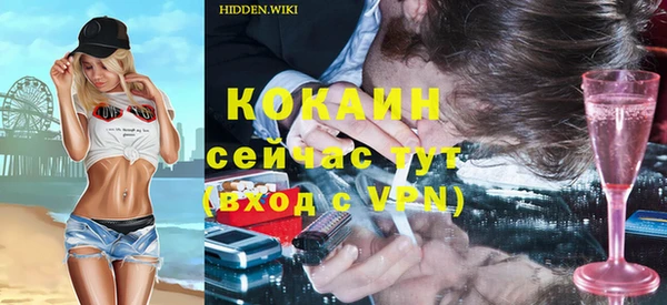 кокаин колумбия Абаза