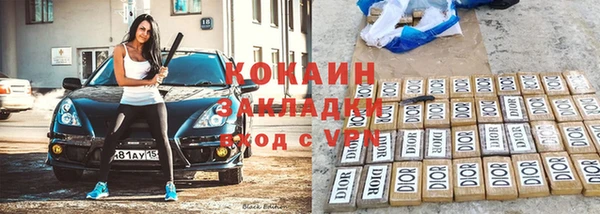 кокаин колумбия Абаза