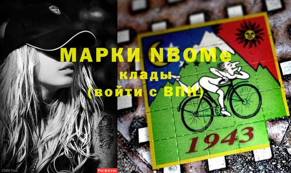 кокаин колумбия Абаза