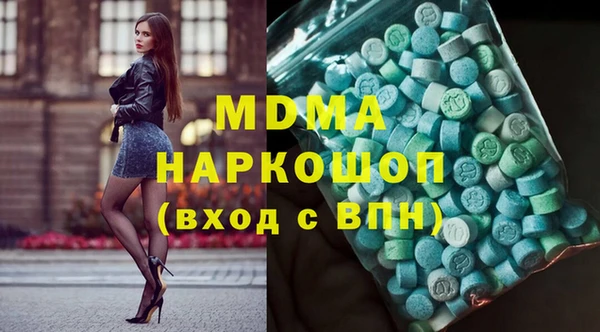 spice Абдулино