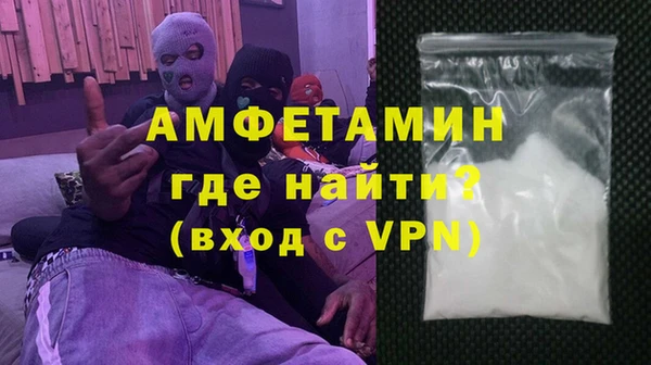 ешки Абинск