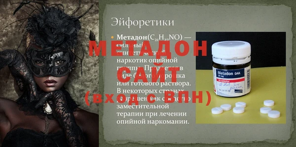 spice Абдулино