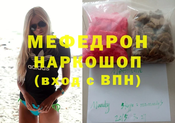 гашиш Пестово