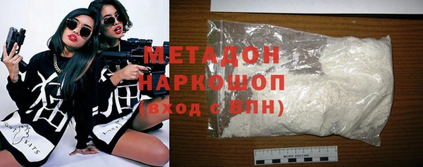 ешки Абинск