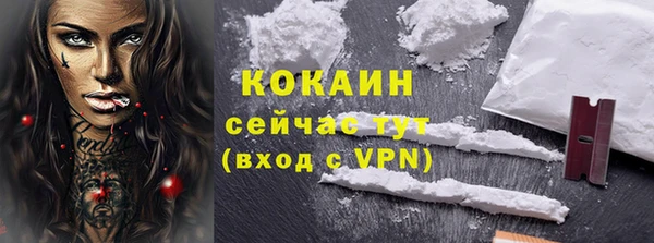 ешки Абинск