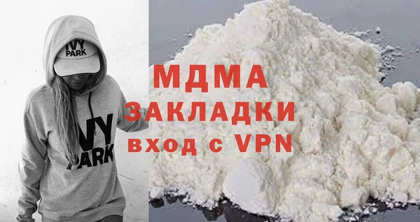 кокаин колумбия Абаза
