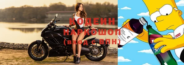 кокаин колумбия Абаза