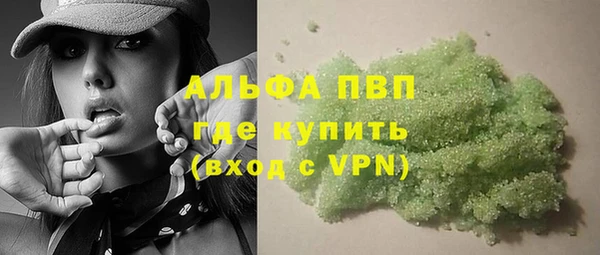 spice Абдулино