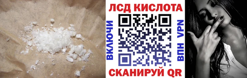 ЛСД экстази кислота  Струнино 