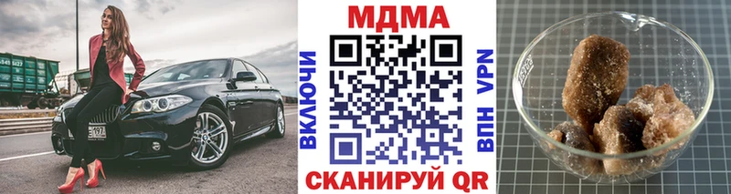 МДМА молли  Струнино 