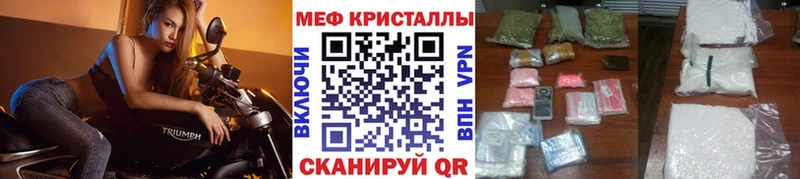 Меф мука дарнет шоп Струнино