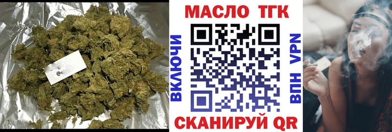 Дистиллят ТГК гашишное масло  Струнино 