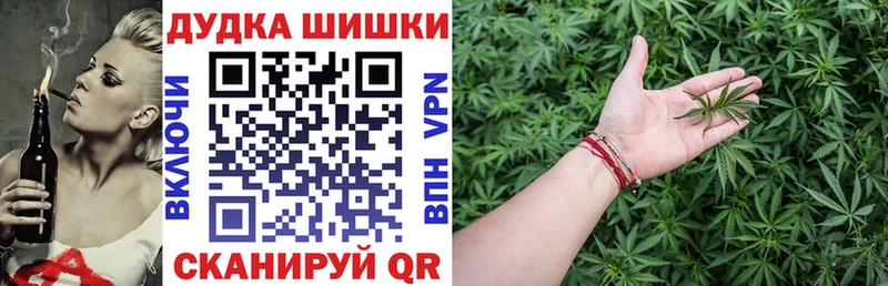 дарнет шоп  Струнино  мориарти состав  Канабис VHQ 